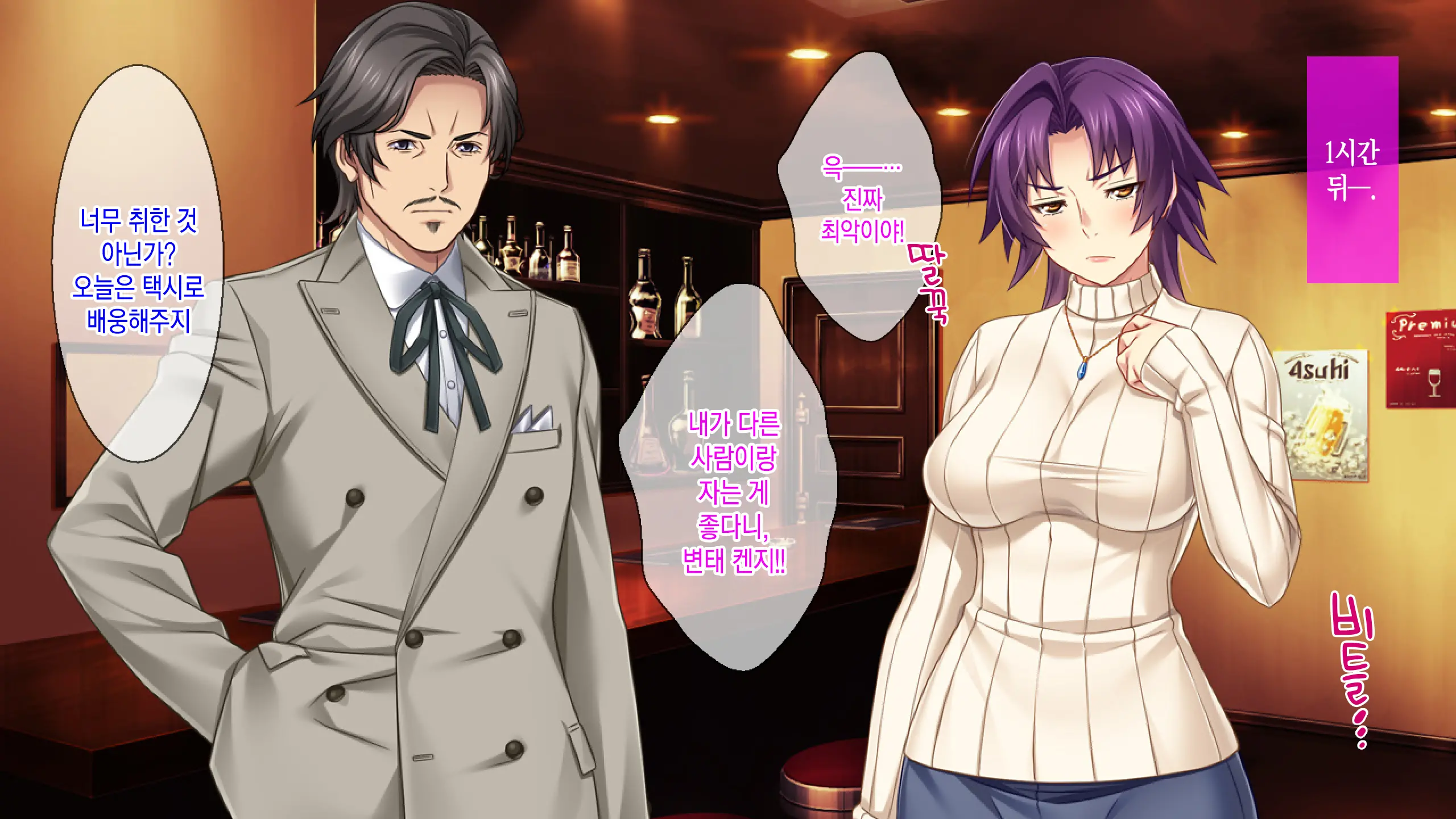 Motokare Ni Kashidashi Tsuma, Marina No "Netorase" Houkoku -Tsuma Side- | 전남친에게, 대출아내 마리나의 네토라세 보고 - 아내 사이드 -